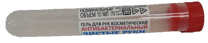 

ЧИСТЫЕ РУКИ гель для рук косметический антибактериальный 10мл