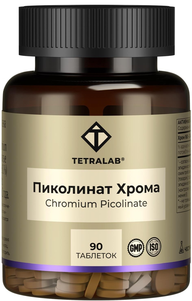 Тетралаб Пиколинат Хрома таблетки покрытые оболочкой 90 шт. Квадрат-С