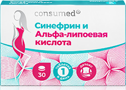 Консумед Синефрин И Альфа-Липоевая Кислота таблетки 30 шт.