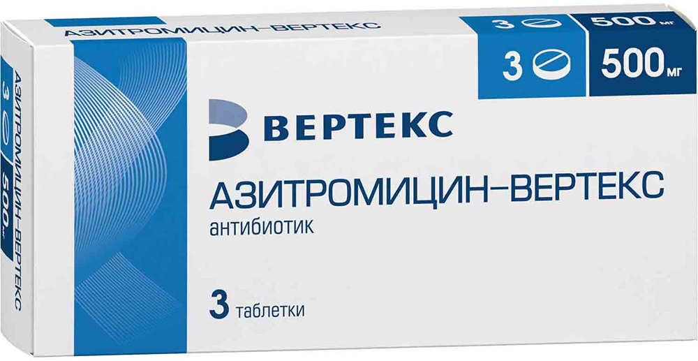 Азитромицин 500мг 3 шт. таблетки покрытые пленочной оболочкой Вертекс