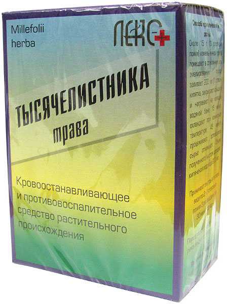 ТЫСЯЧЕЛИСТНИК ТРАВА 50г