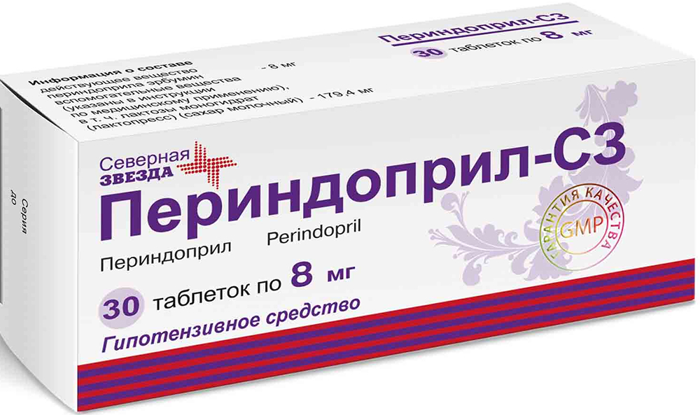 Периндоприл-Сз 8мг 30 шт. таблетки Северная звезда