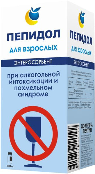 Пепидол Пэг раствор при алкогольной интоксикации 5% 100мл