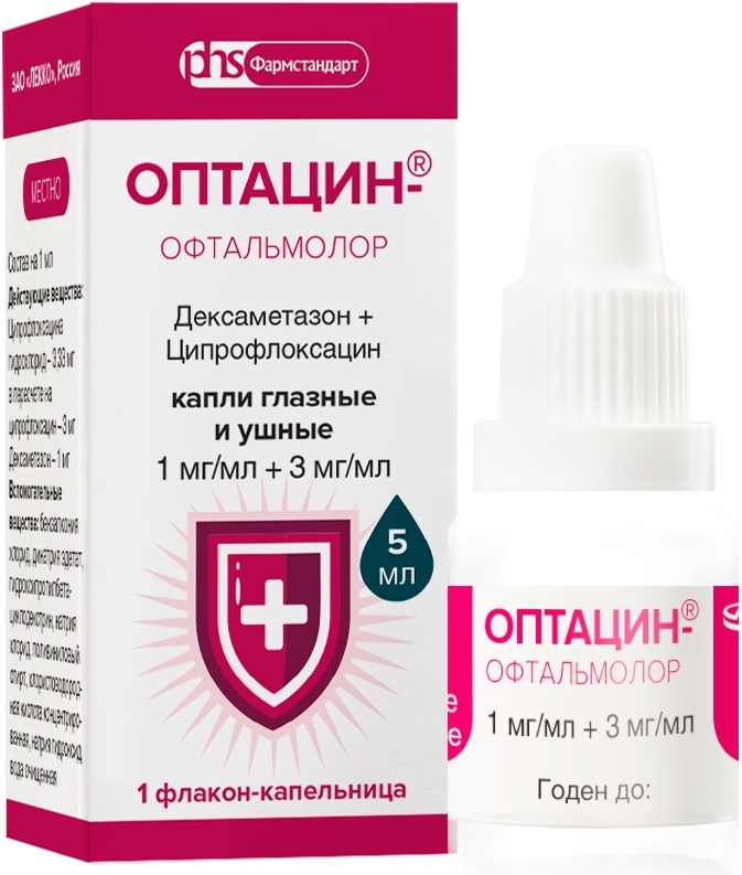 Оптацин-офтальмолор 1мг/мл+3мг/мл 5мл капли глазные/ушные