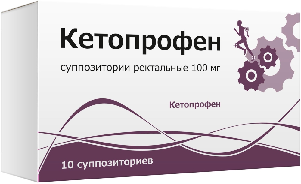Кетопрофен 100мг 10 шт. суппозитории ректальные Тульская фармацевтическая фабрика