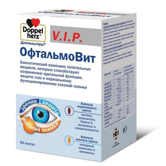 

ДОППЕЛЬГЕРЦ ВИП ОФТАЛЬМОВИТ капсулы 60 шт.