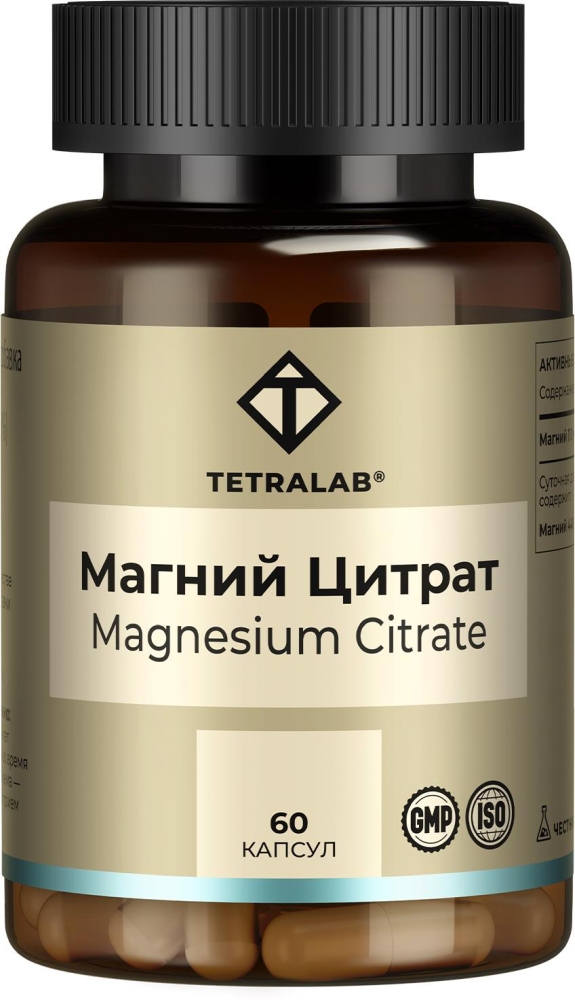 Тетралаб магния цитрат капсулы 60 шт.