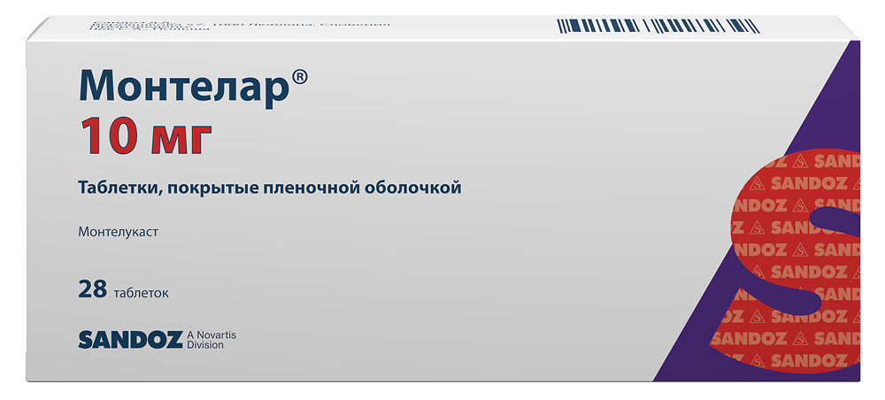 Монтелар 10мг 28 шт. таблетки покрытые оболочкой Sandoz Ilac Sanayi ve Ticaret A.S.