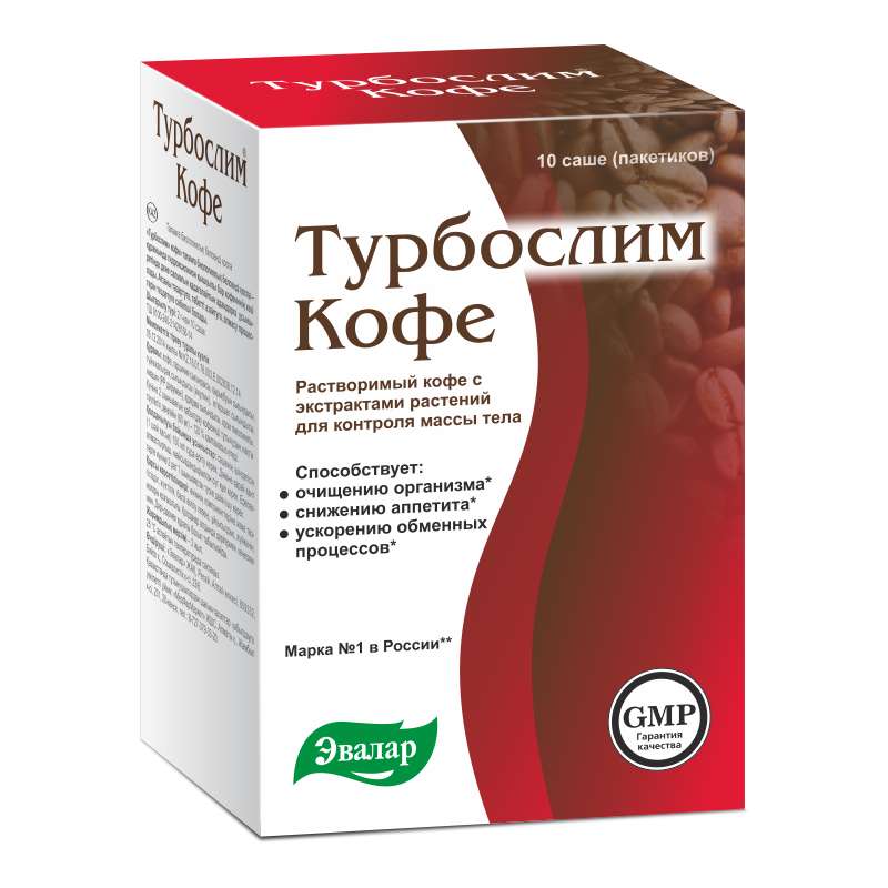 

ТУРБОСЛИМ КОФЕ саше 2г 10 шт. Эвалар