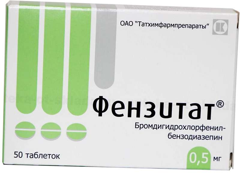 

ФЕНЗИТАТ таблетки 0.5 мг 50 шт.
