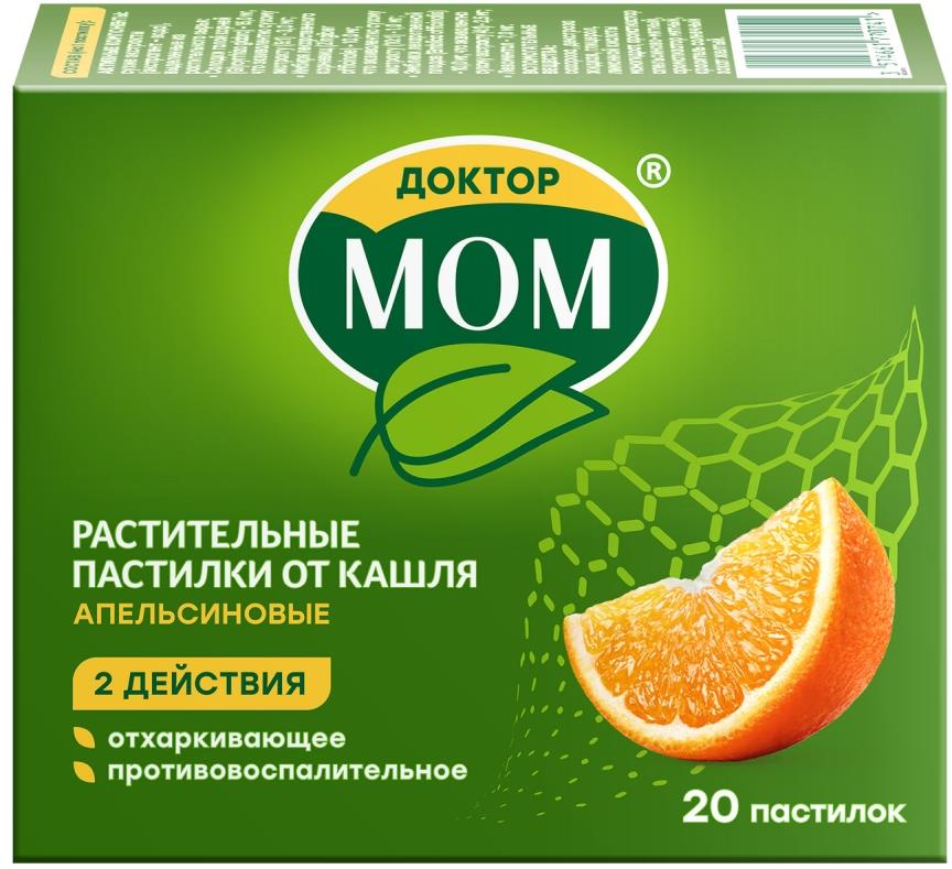 Доктор мом растительные пастилки от кашля 20 шт. апельсин