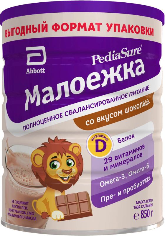 Детское Питание Малоежка Где Купить