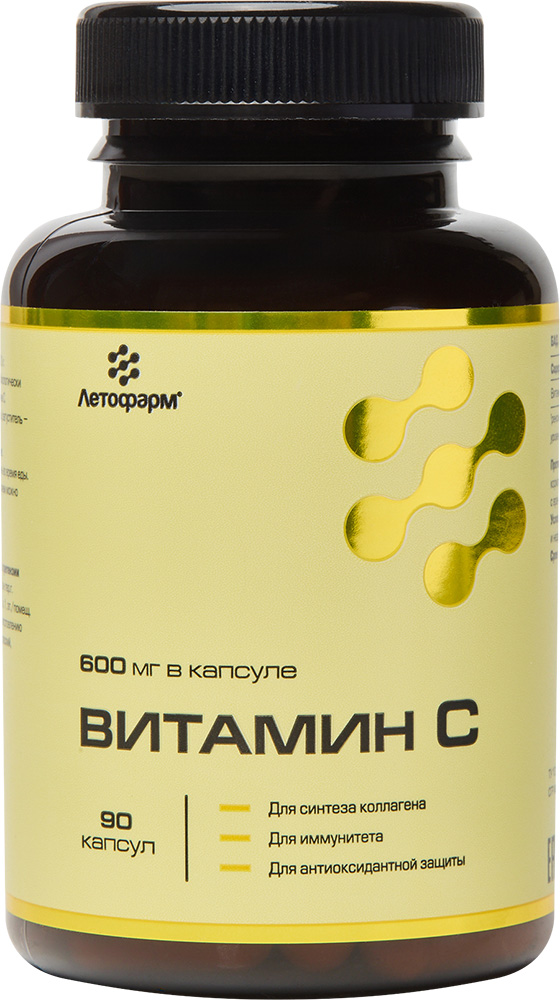 Витамин C капсулы 0,8г 90 шт.