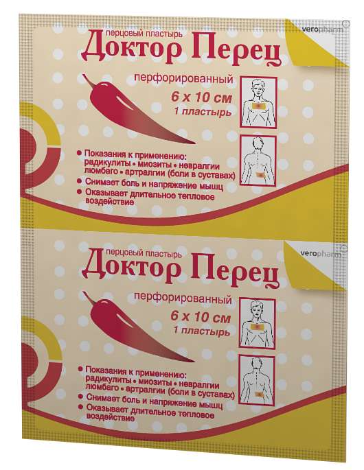 

ПЛАСТЫРЬ ВЕРОФАРМ ДОКТОР ПЕРЕЦ 6х10см перфорированный