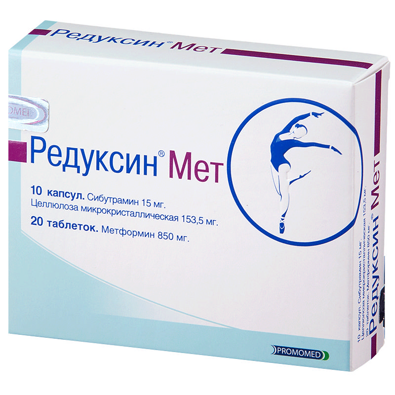 

РЕДУКСИН МЕТ 0,01+0,1585 10 шт. капсулы +0,85 20 шт. таблетки