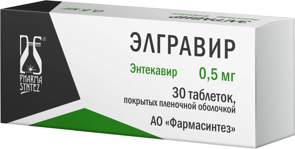 Элгравир 0,5мг 30 шт. таблетки покрытые пленочной оболочкой