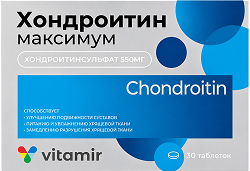 Хондроитин Максимум таблетки покрытые оболочкой 30 шт. Квадрат-С