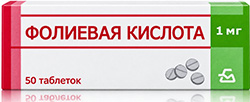 Фолиевая Кислота 1мг 50 шт. таблетки Борисовский Змп