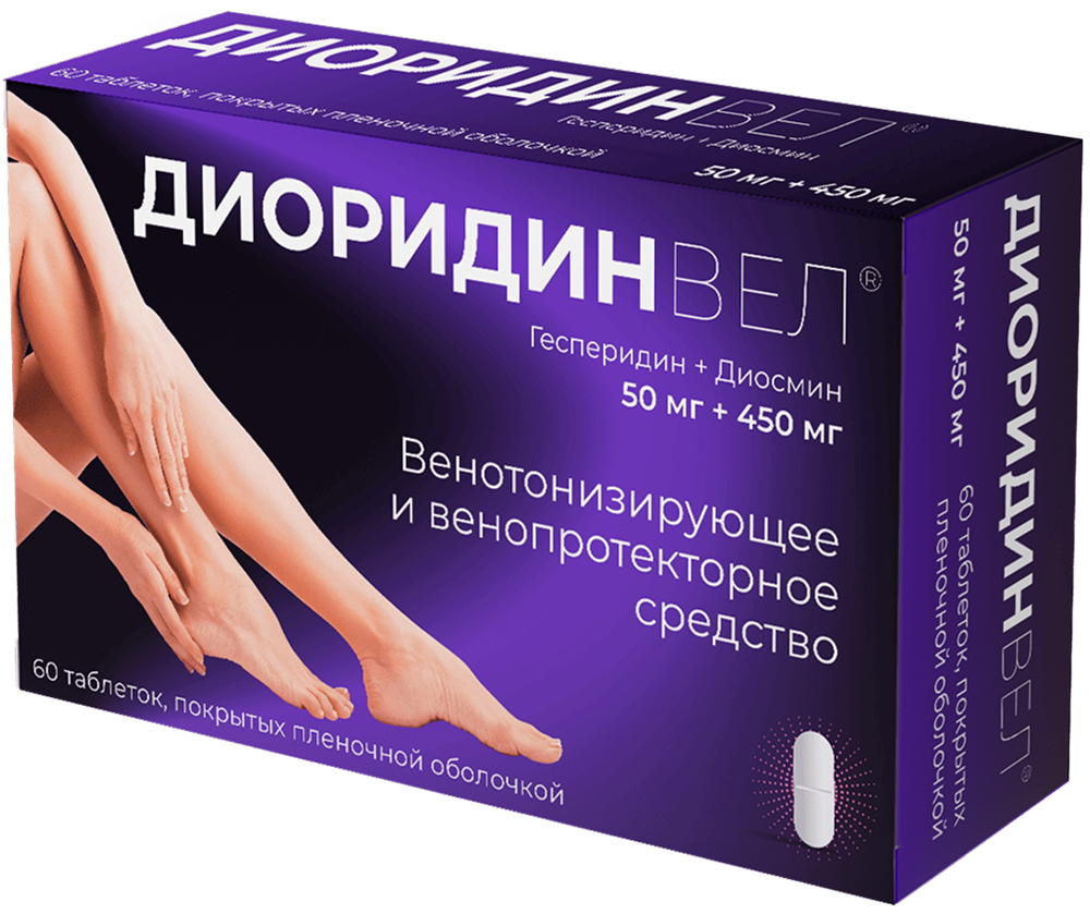 Диоридинвел 50мг+450мг 60 шт. таблетки покрытые пленочной оболочкой