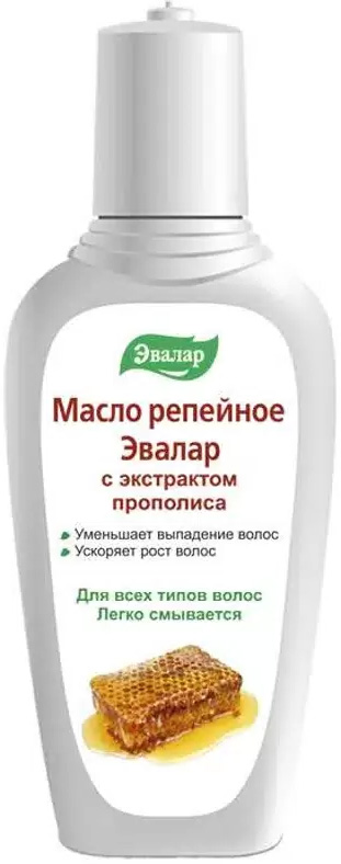 Масло репейное эвалар прополис 100мл