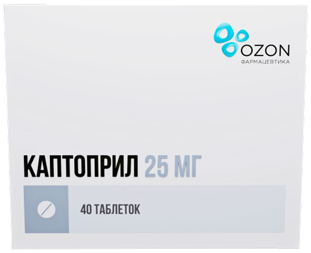 Каптоприл 25мг 40 шт. таблетки Озон