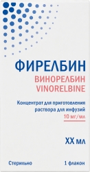 Фирелбин 10мг/мл 5мл концентрат для приготовления раствора для инфузий