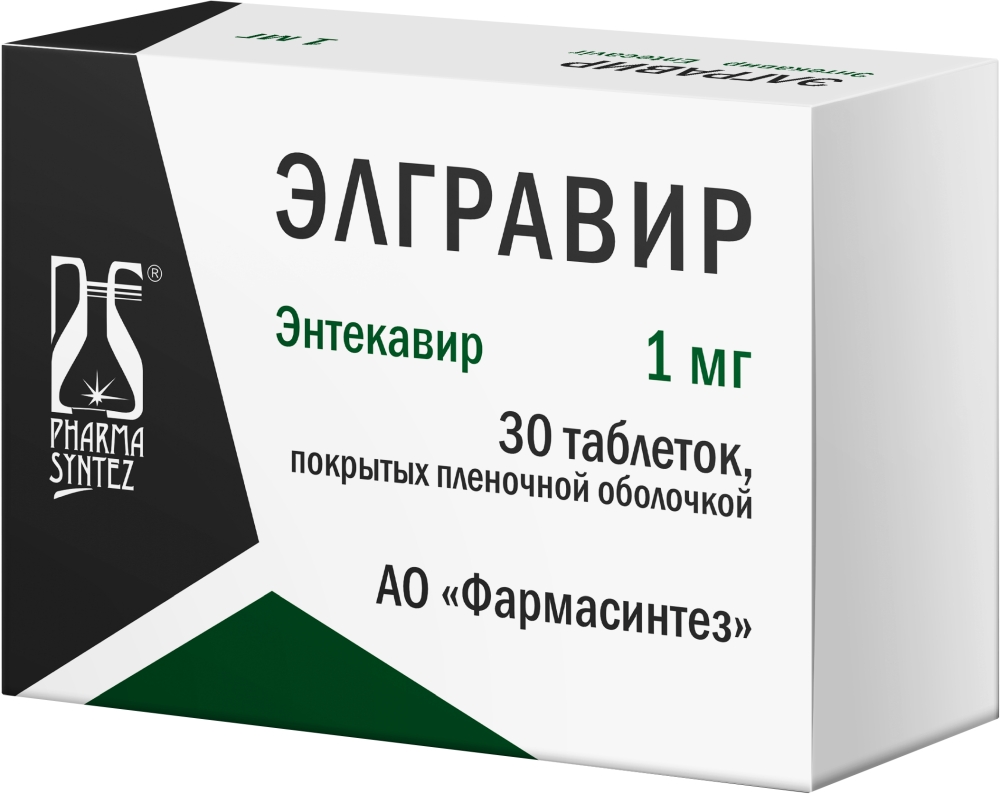 Элгравир 1мг 30 шт. таблетки покрытые пленочной оболочкой