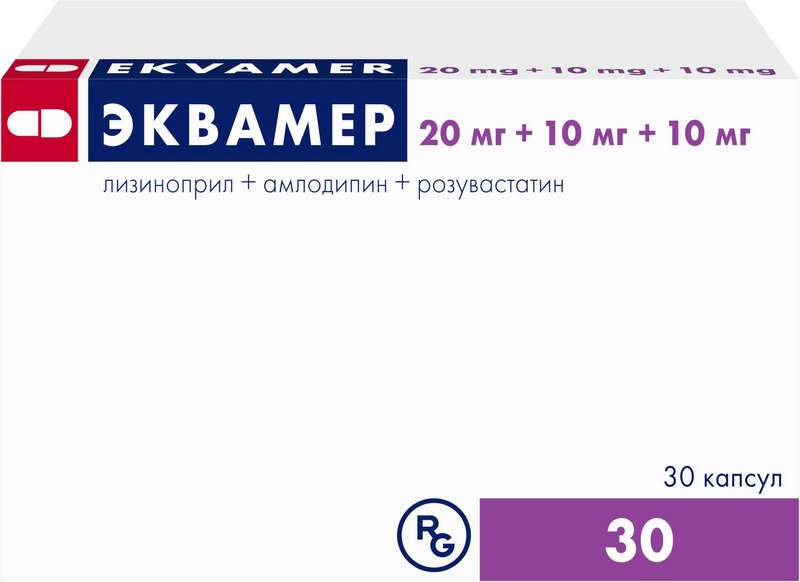 Топ препаратов для повышения потенции и качества спермы | ReproPharma®