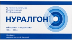 Нуралгон 400мг+325мг 10 шт. таблетки покрытые пленочной оболочкой