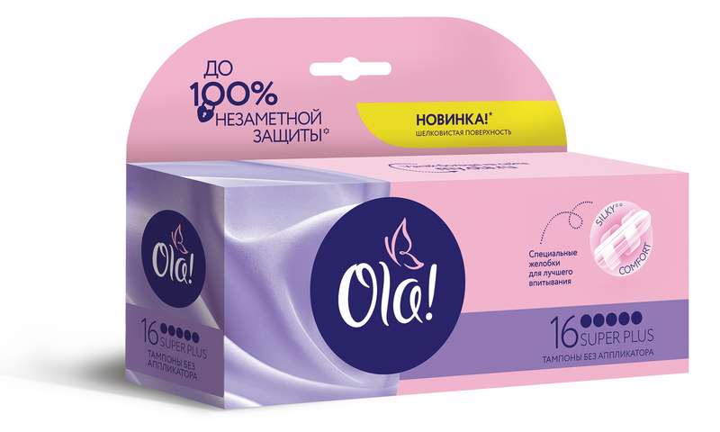 

ОЛА ТАМПОНЫ Супер плюс 16 шт.