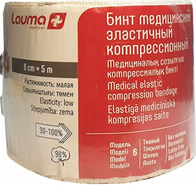 Лаума бинт эластичный медицинский малой растяжимости 5,0мх8см
