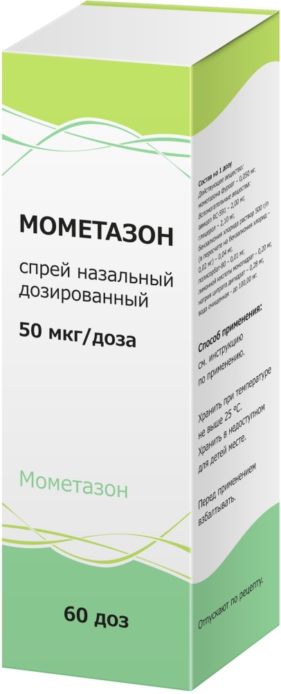 Мометазон 50мкг/доза 60доз спрей назальный дозированный