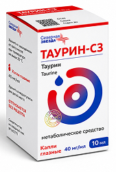 Таурин-Сз 40мг/мл 10мл капли глазные