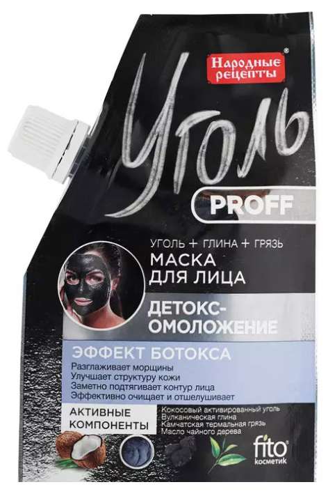 маска для лица из желатина и молока