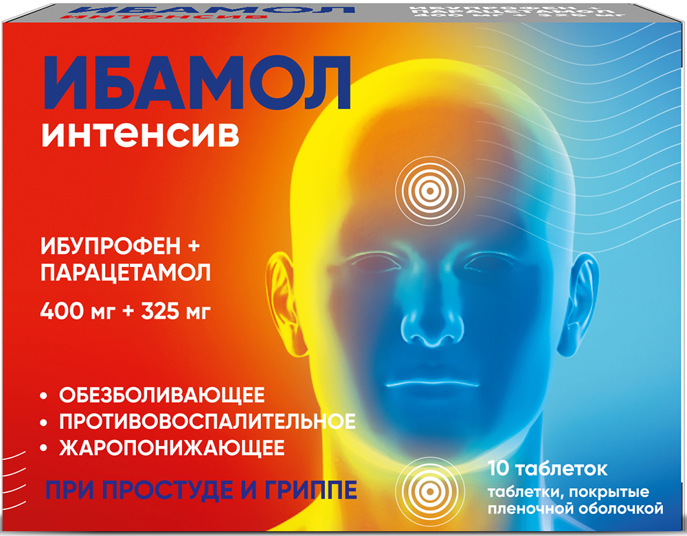 Ибамол интенсив 400мг+325мг 10 шт. таблетки покрытые пленочной оболочкой
