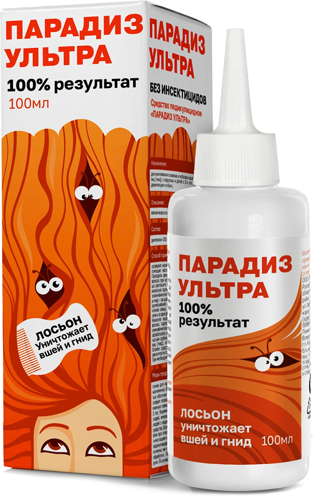 Парадиз ультра лосьон 100мл