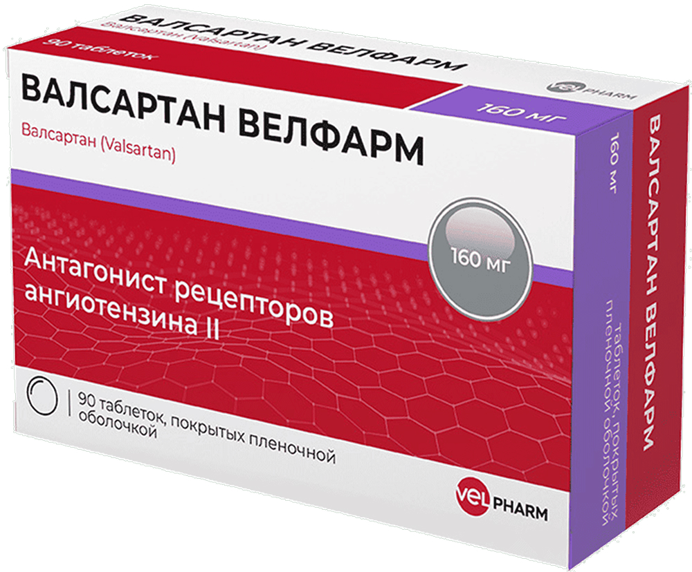 Валсартан Велфарм 160мг 90 шт. таблетки покрытые пленочной оболочкой
