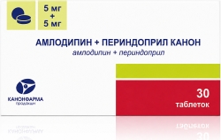 Амлодипин+периндоприл канон 5мг+5мг 30 шт. таблетки