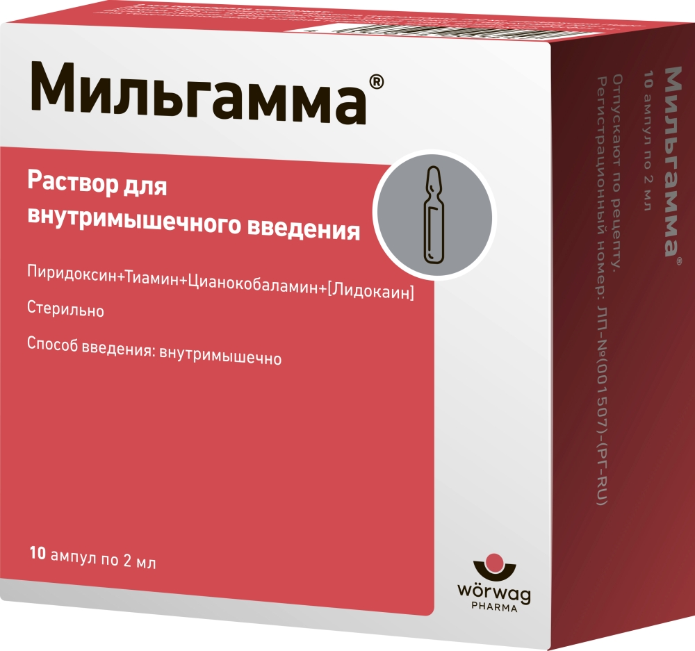 Оренсия 125мг/мл 1мл 4 шт. раствор для подкожного введения купить по цене  от 15000 руб в Москве, заказать с доставкой, инструкция по применению,  аналоги, отзывы