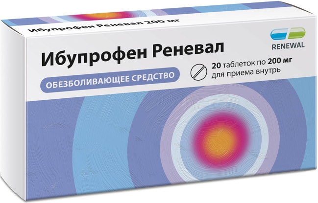 Ибупрофен Гель Инструкция По Применению Цена