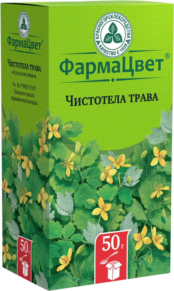 Чистотел Трава 50г Красногорсклексредства