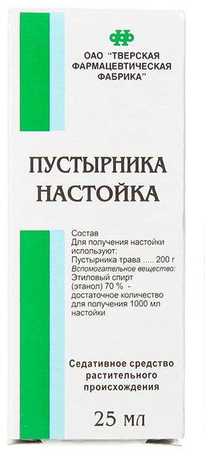 

ПУСТЫРНИК 25мл настойка Тверская ФФ