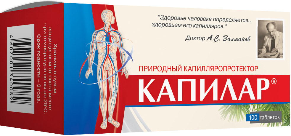 Капилар таблетки 100 шт. Диод