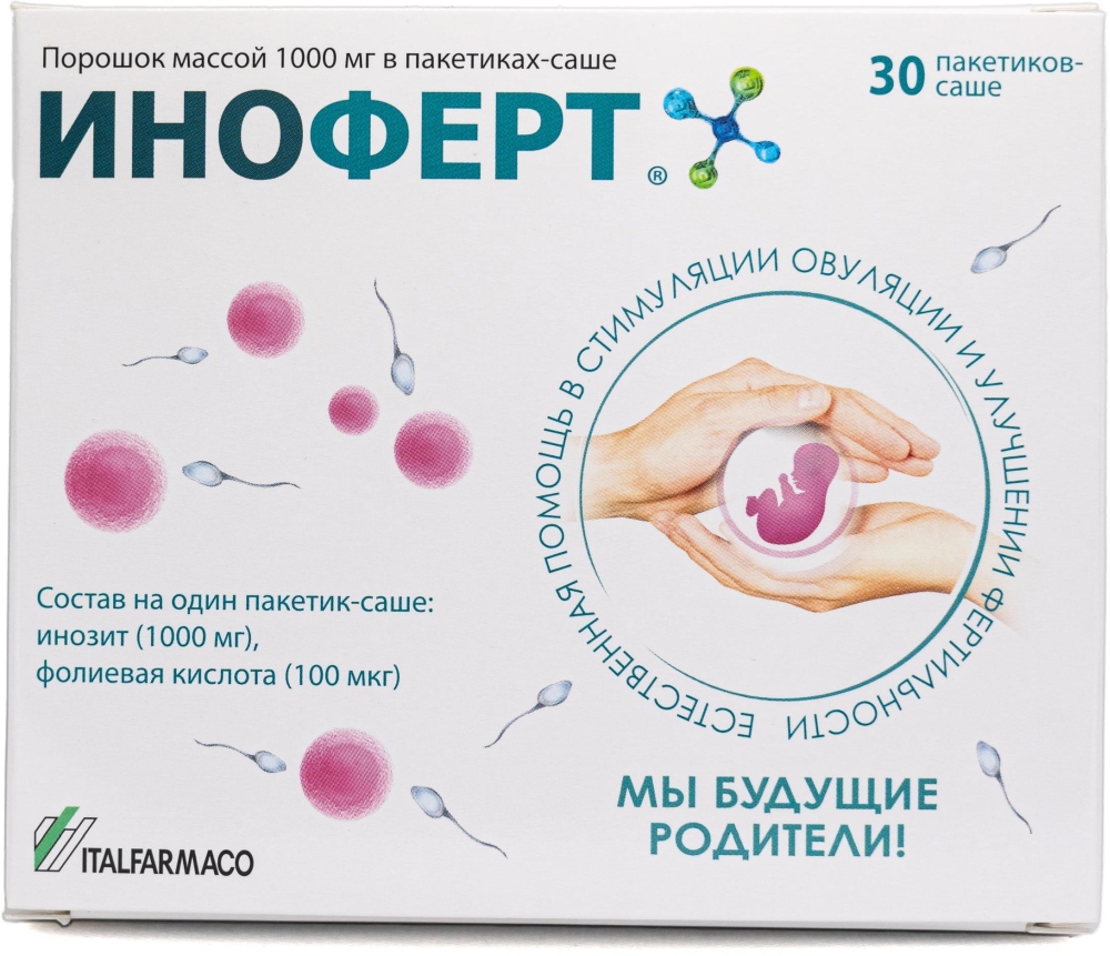 Иноферт 1г 30 шт. саше