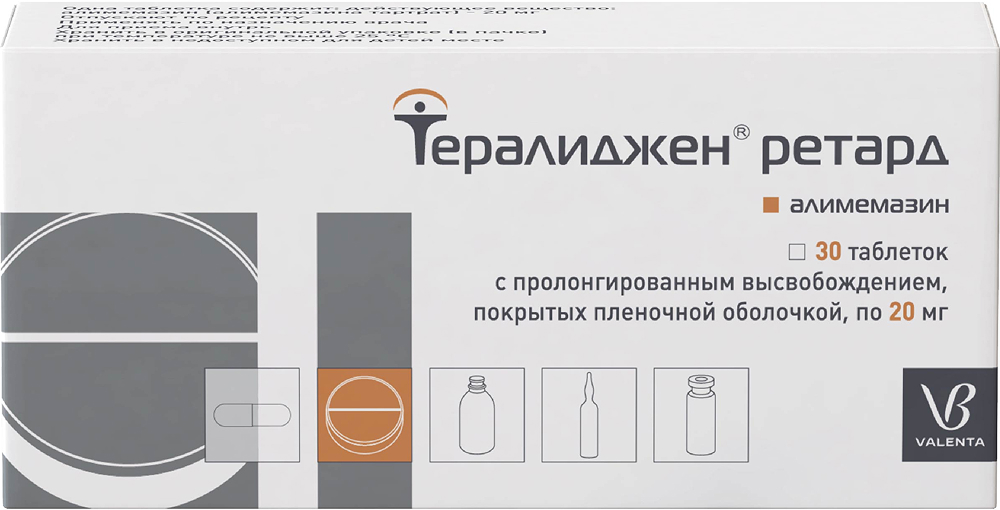Тералиджен Ретард 20мг 30 шт. таблетки с пролонгированным высвобождением покрытые пленочной оболочкой Валента Фармацевтика