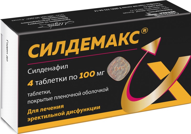 Силдемакс 100мг 4 шт. таблетки покрытые пленочной оболочкой