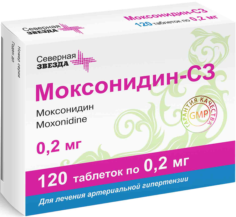 Моксонидин-Сз 0,2мг 120 шт. таблетки покрытые пленочной оболочкой