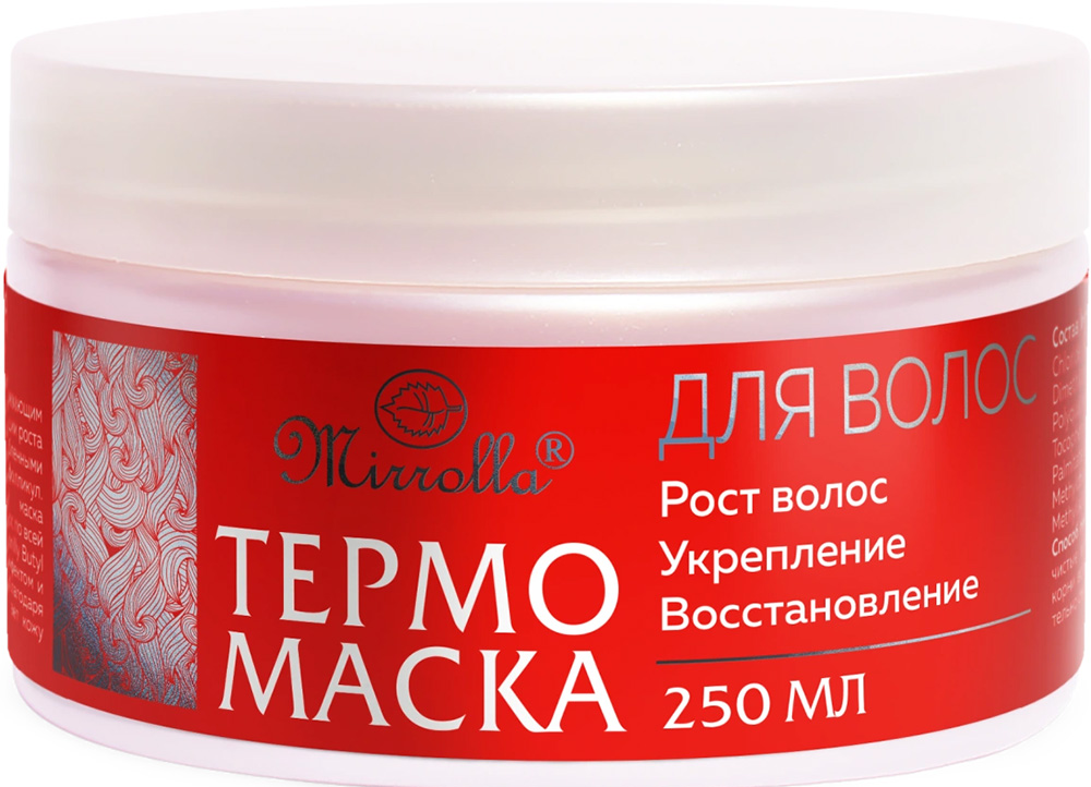 Мирролла термомаска для роста волос 250мл