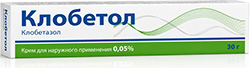 Клобетол 0,05% 15г крем для наружного применения