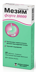 Мезим Форте 10000 20 шт. таблетки покрытые оболочкой